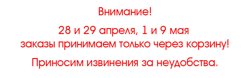 Банер