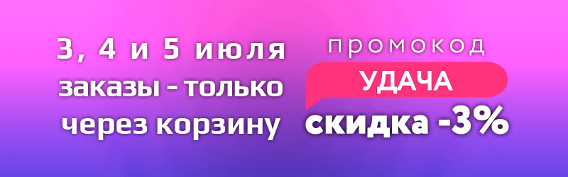 Банер