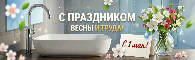 Банер