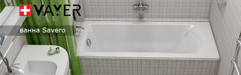 Гидромассажные ванны Vayer 3