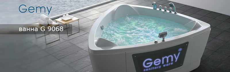 Гидромассажные ванны Gemy 6