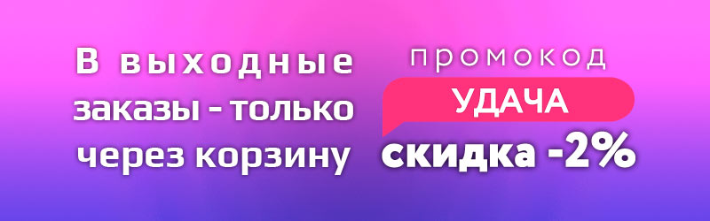 Банер