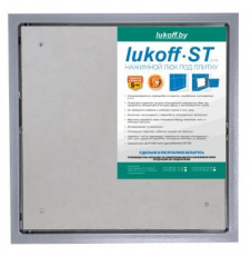 Люк под плитку Lukoff ST 60x120