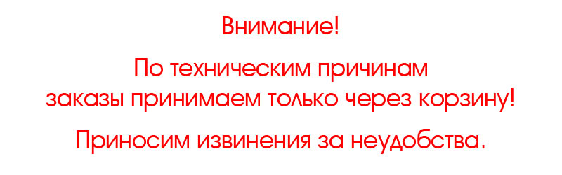 Банер