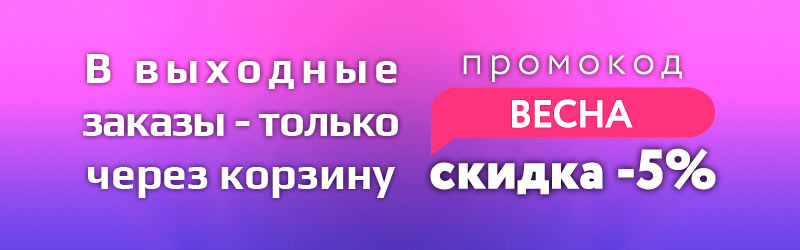 Банер