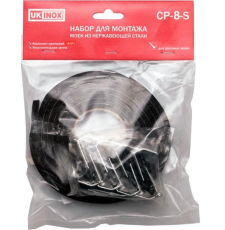 Комплект для монтажа Ukinox CP-8-S