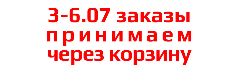 Банер