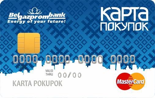 Карта рассрочки "Карта покупок" БелГазПромБанка belgazprombank karta pokupok.png