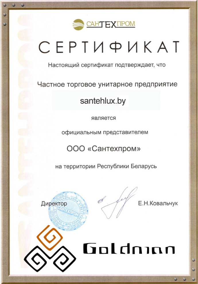sertifikat goldman.jpg