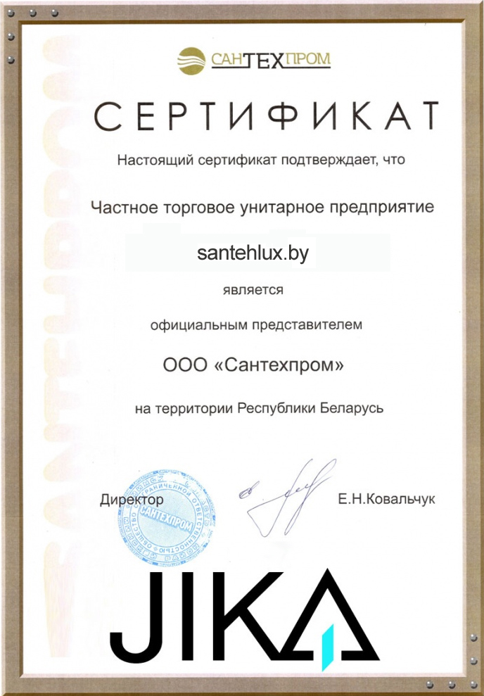 sertifikat jika.jpg