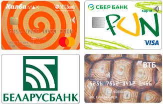 Банки-карты-2026.jpg